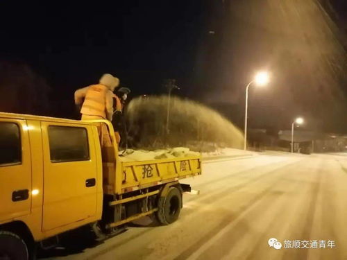 区交通运输局积极做好除雪工作